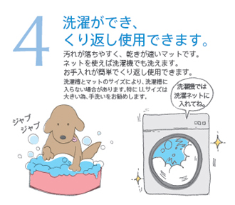 ホームナース 特長4