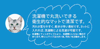 通気性抜群の立体網状構造