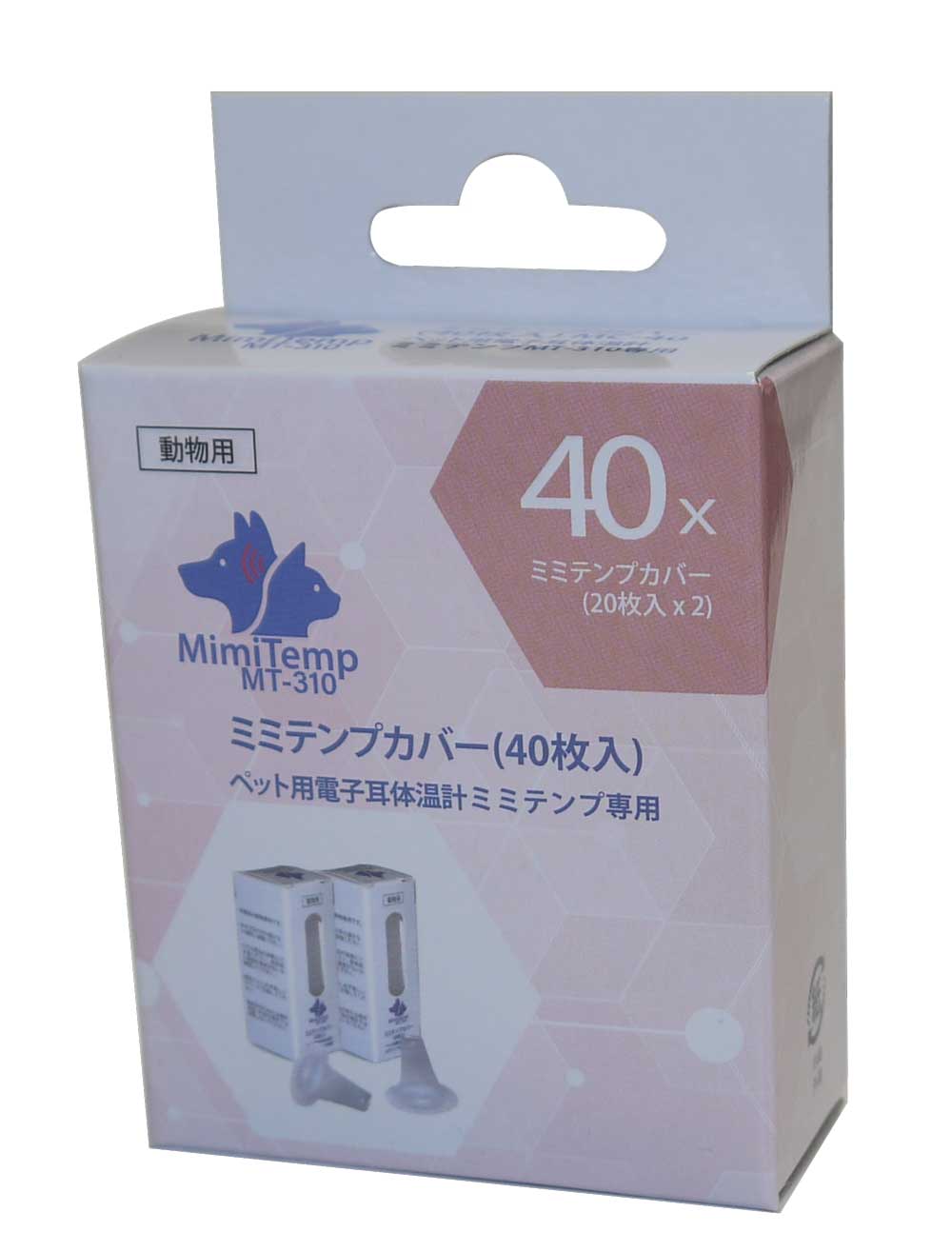 ミミテンプ専用交換用レンズカバー40枚入