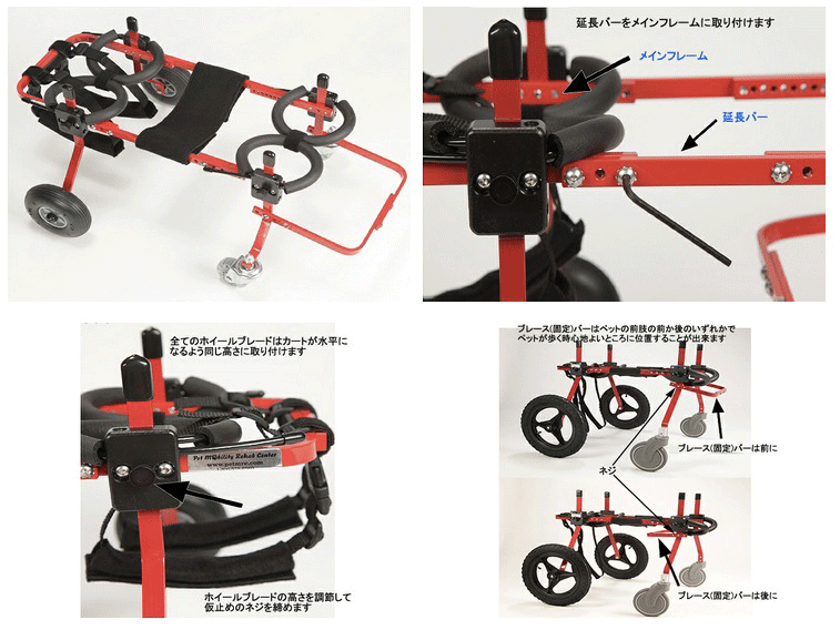 【送料無料】後付け前輪【ペット用介護用品】