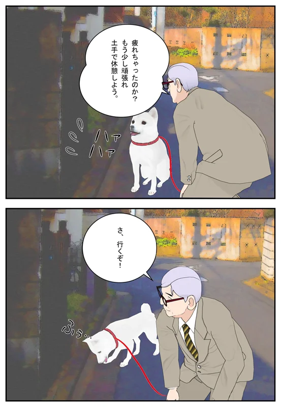 漫画ページ 8