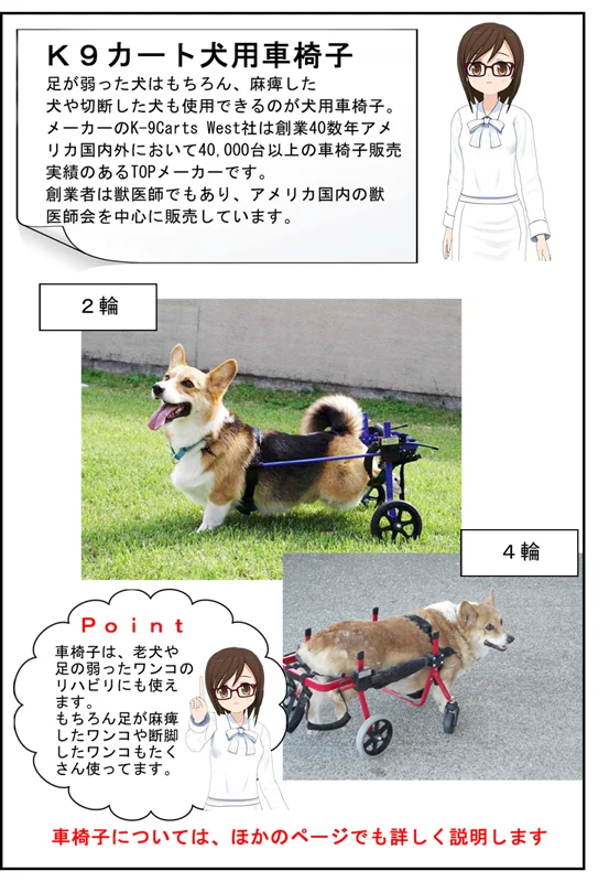 漫画ページ 18