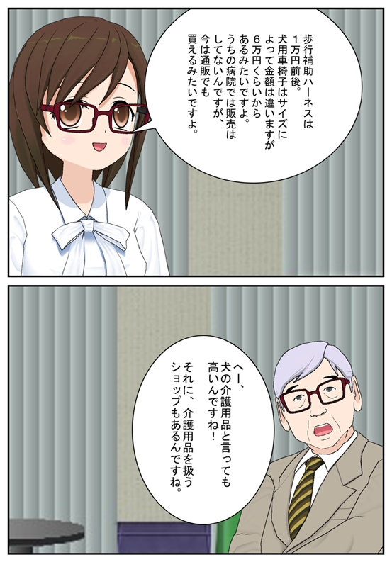 Ϸʪ졡ְػ