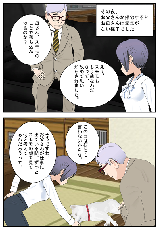 Ϸ������ʪ�졡�ְػ���