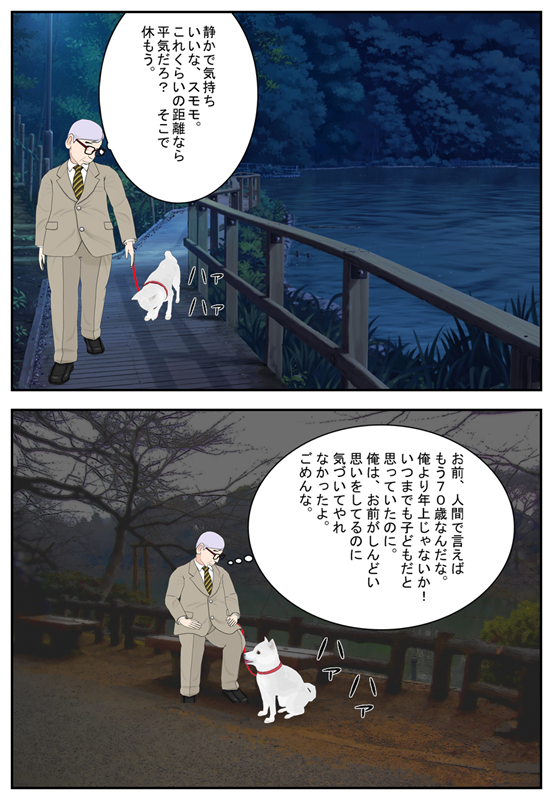 Ϸ������ʪ�졡�ְػ���