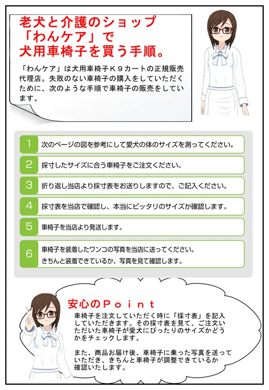 漫画ページ 32