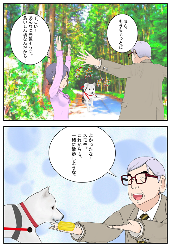 Ϸ������ʪ�졡�ְػ���