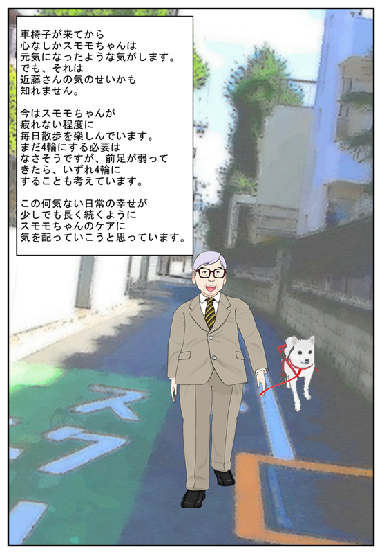 Ϸ������ʪ�졡�ְػ���