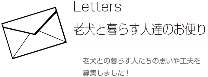 letters